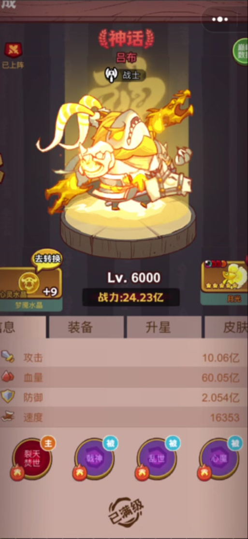 咸鱼之王秒玩入口 咸鱼之王秒玩入口