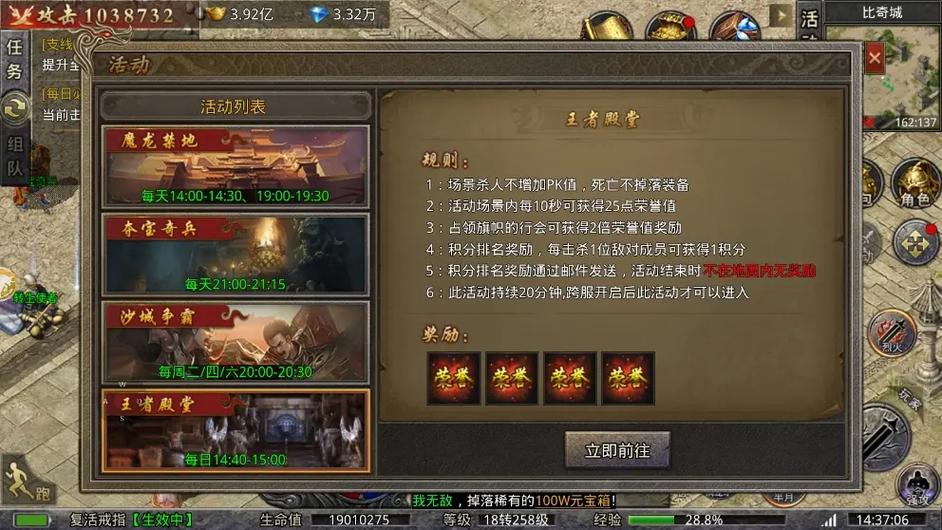 屠龙圣域礼包码