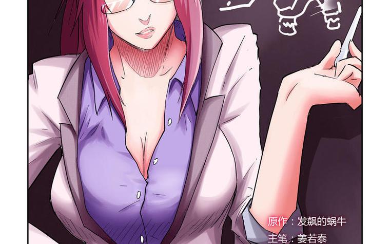 漫漫漫画官网漫画截图1