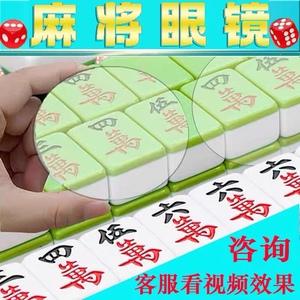 透视看牌器(免费版)