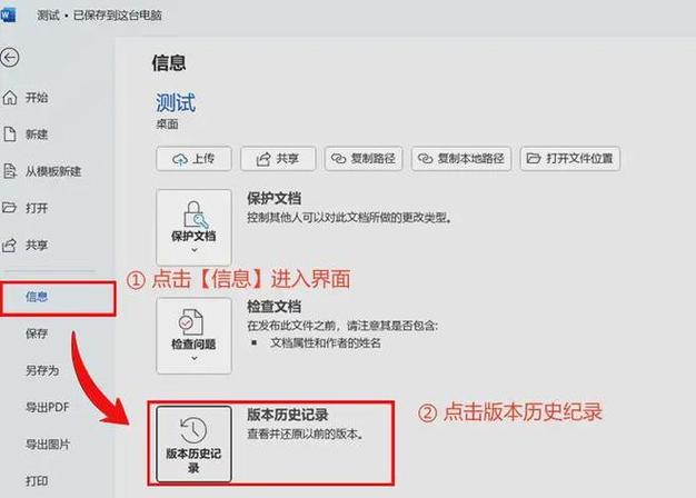 乱码怎么恢复正常 乱码怎么恢复正常