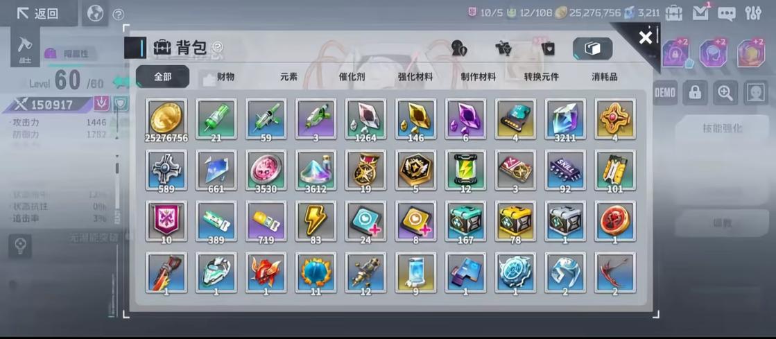 星陨计划2026最新版本下载