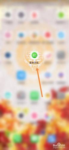 爱奇艺下载的视频怎么缓存截图2