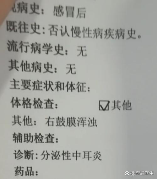 耳朵吱吱叫是什么原因