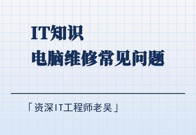电脑主机按开机键电源灯闪一下就灭
