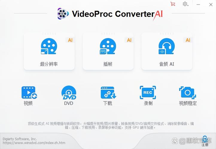 图片变视频的软件截图3