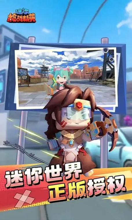 迷你世界先遣服2023最新版本