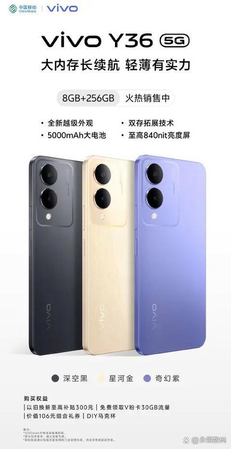 官网vivo官网截图2