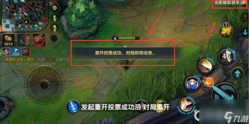 lol缺人怎么重开