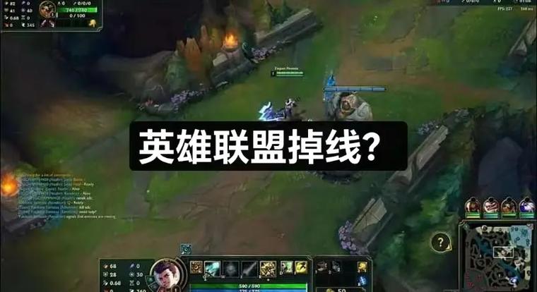 lol缺人怎么重开截图3