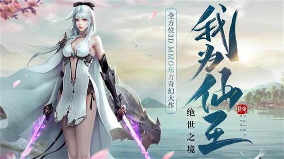 剑魂online怎么变现