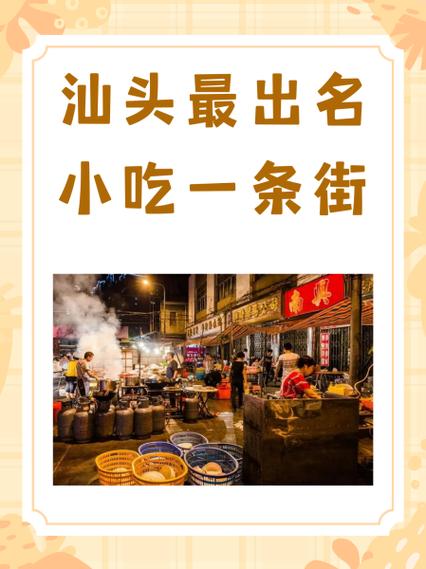 风味美食街官网