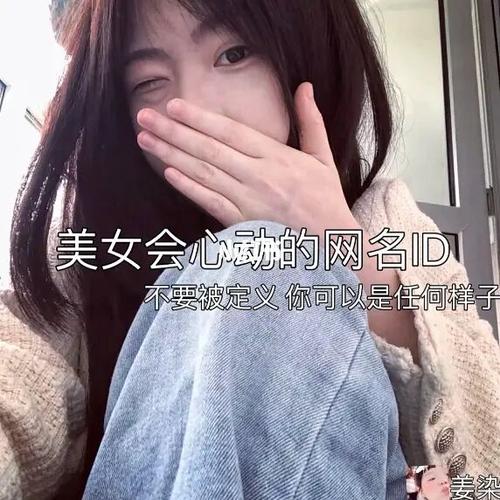 别人知道我的id会怎样