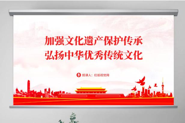 弘扬和传承的顺序截图3