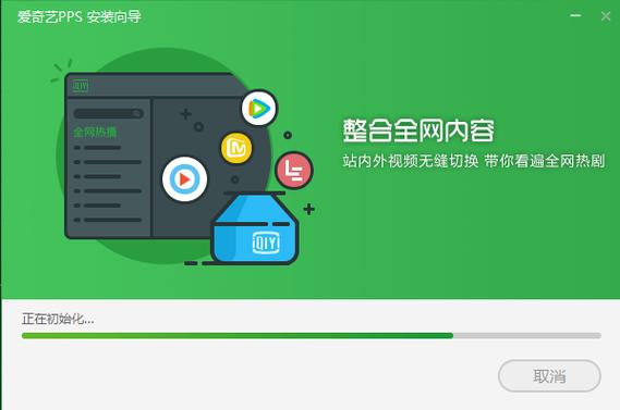 爱奇艺视频导入相册