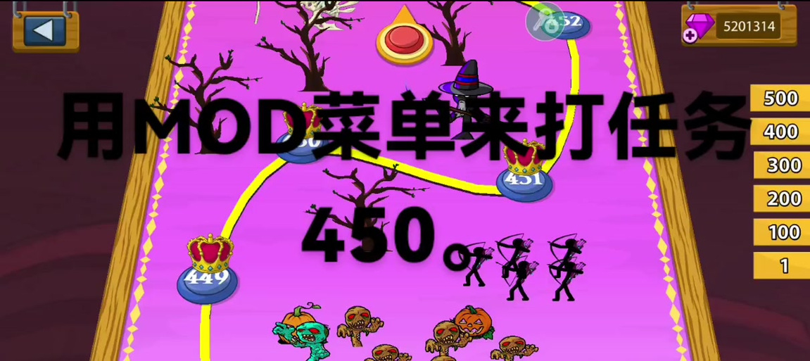 火柴人战争3FM菜单截图2