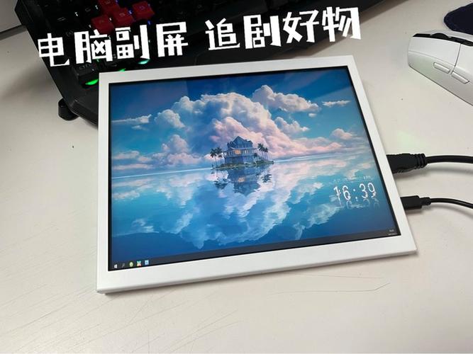 ipad改比例