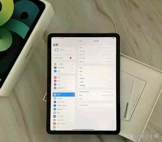 ipad改比例截图3