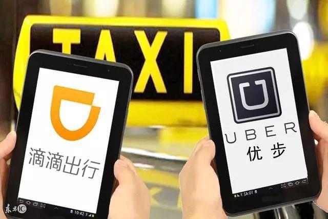 滴滴打车更换手机号码