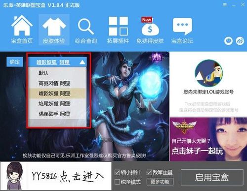 我的世界奇葩皮肤免费