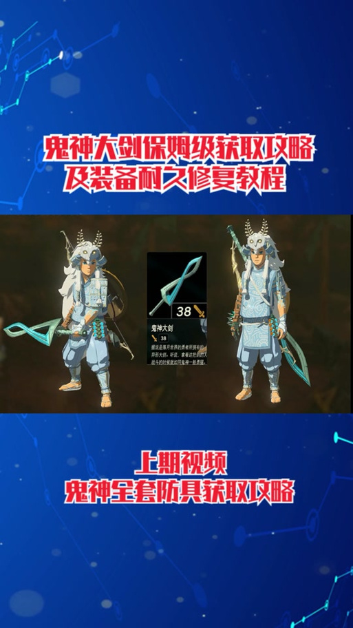 塞尔达法杖有什么用