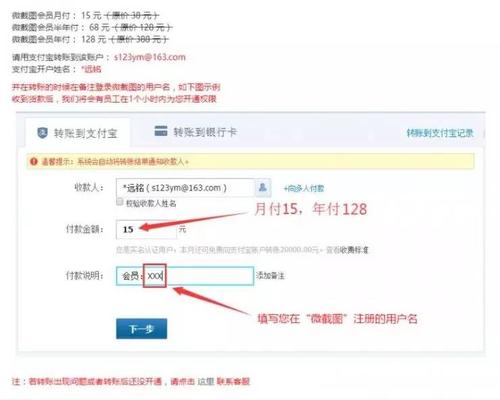 姓名和银行卡号不对能打钱成功吗