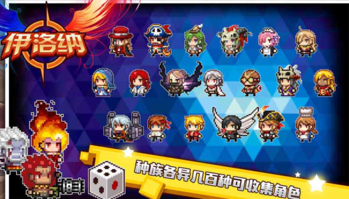 伊洛纳核弹伤害