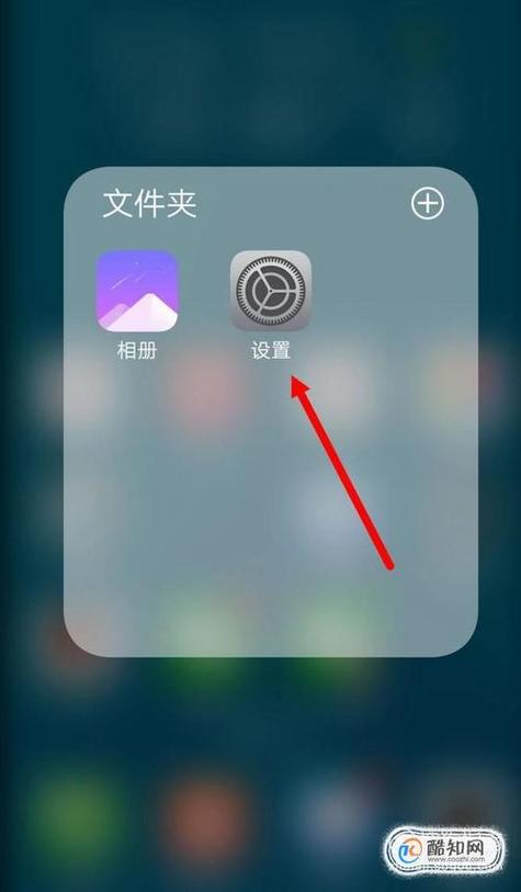 怎样把相册里的照片设置成锁屏