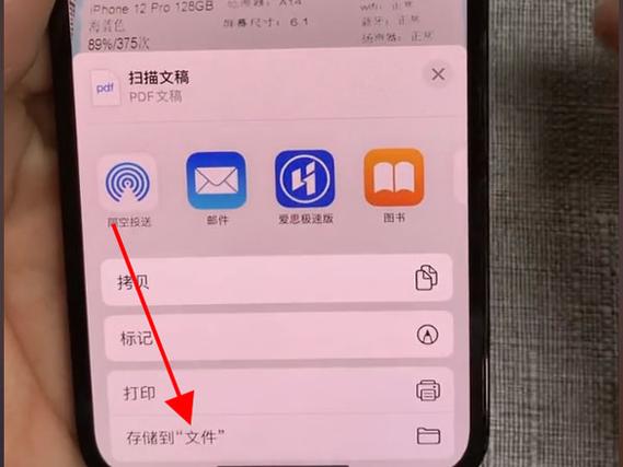 怎么把备忘录里的文字编辑成文档
