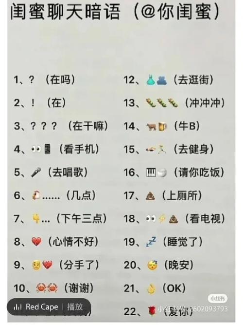 暗号打一个正确数字 暗号打一个正确数字