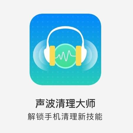 清理扬声器灰尘音频