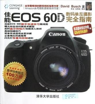 佳能60D怎么摄像 佳能60D怎么摄像