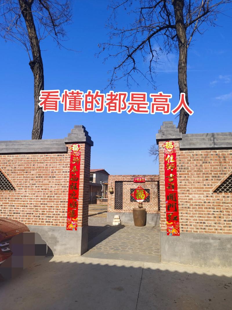 门前两棵树最吉利