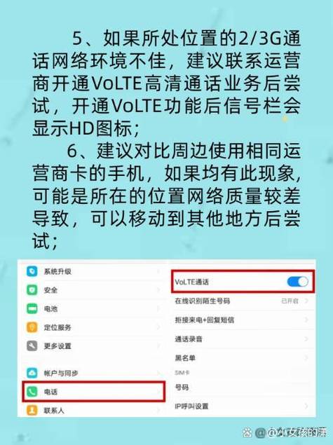 手机能禁止拨出某个号码吗