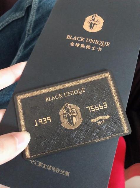 骑士卡买的券在哪里