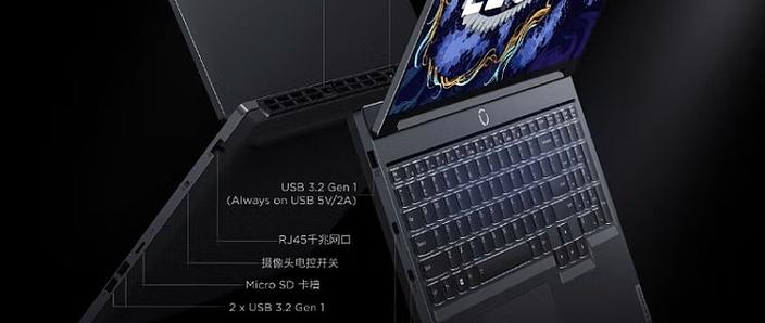 拯救者y7000密码忘了截图2