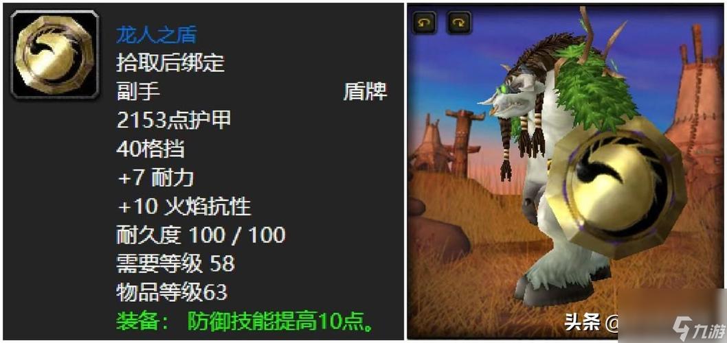 魔兽世界恶魔之击 魔兽世界恶魔之击