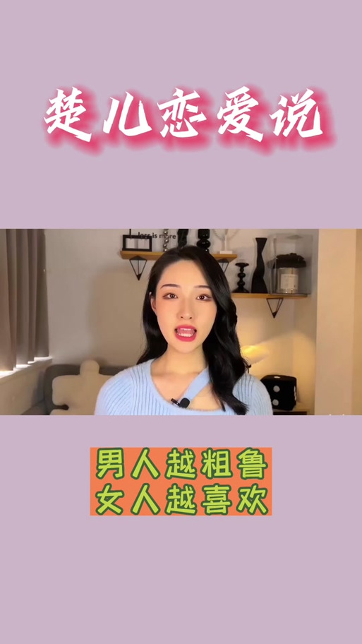 男人收藏女人抖音是喜欢吗截图2