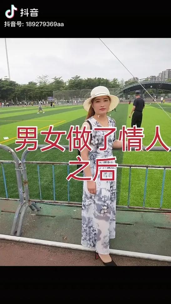 男人收藏女人抖音是喜欢吗截图3