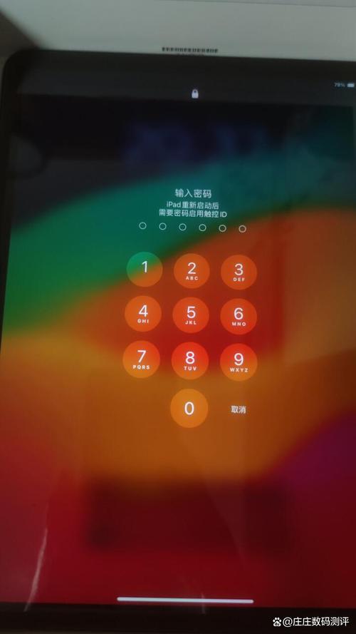 ipad输入密码提示一小时后
