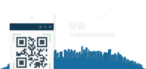 如何将二维码变成活码