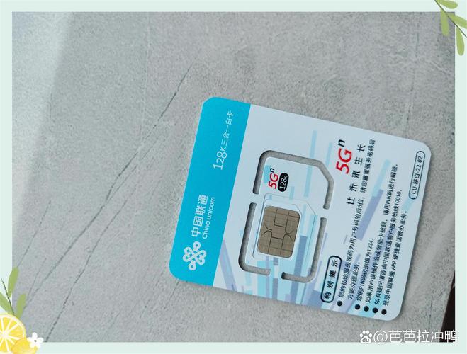 不用的电话卡不注销会怎么样