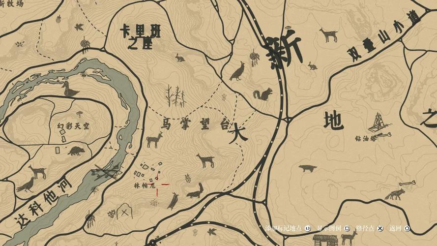 荒野大镖客2猎人在地图的哪个位置截图3