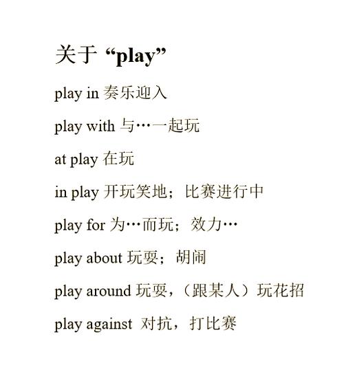 approval的形容词