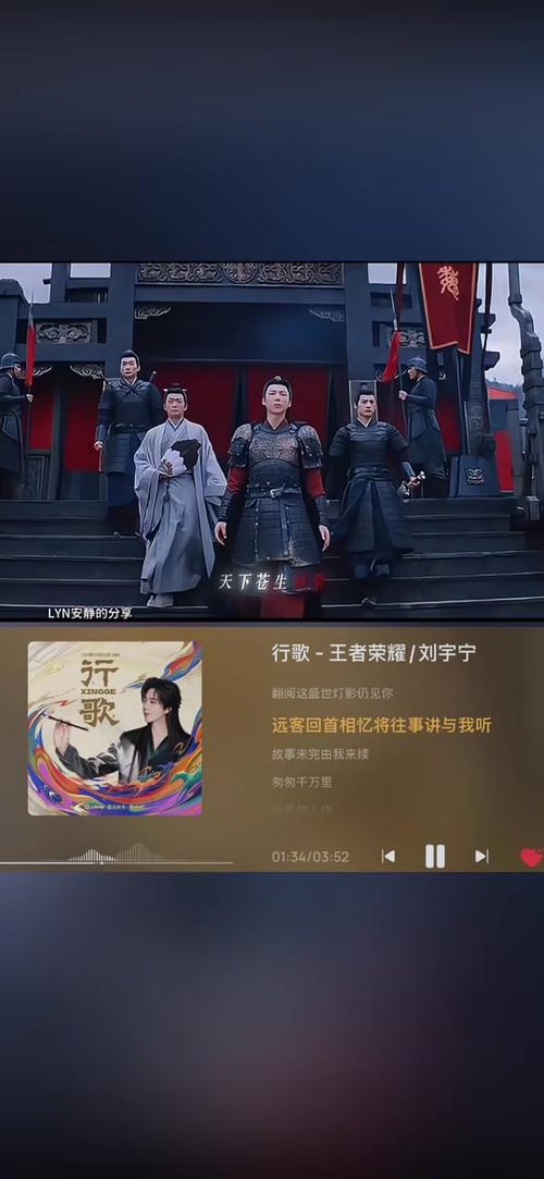 行歌