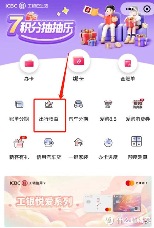 信用卡一天刷出来还进去可以几次