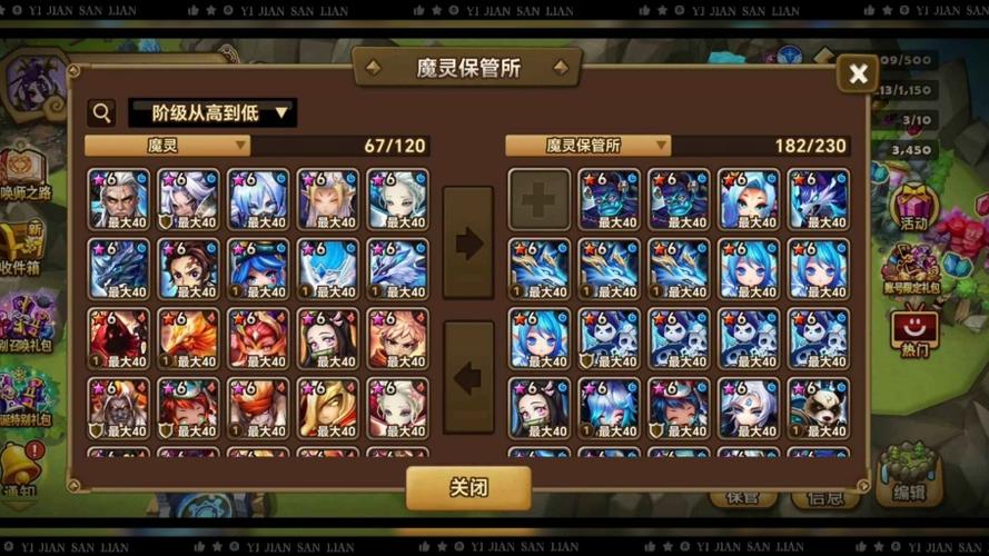 魔灵召唤国服