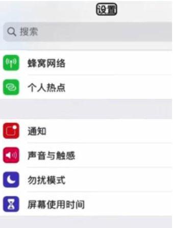oppo旁白模式怎么关闭