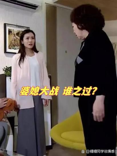 穿越婆婆很幸福生活