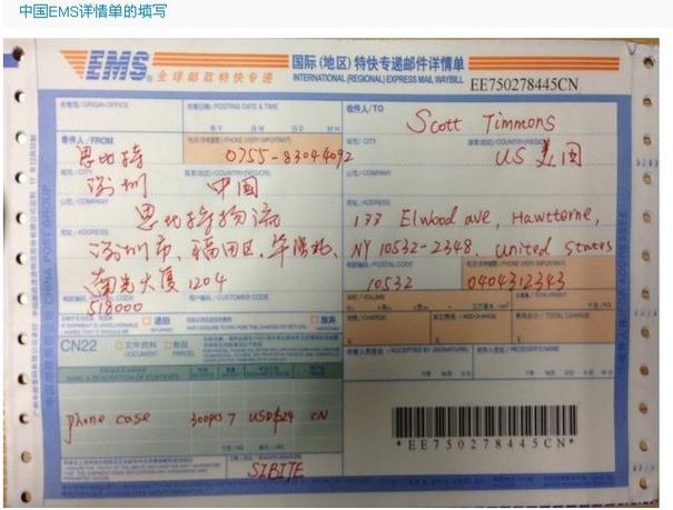 邮政国际快递怎么寄